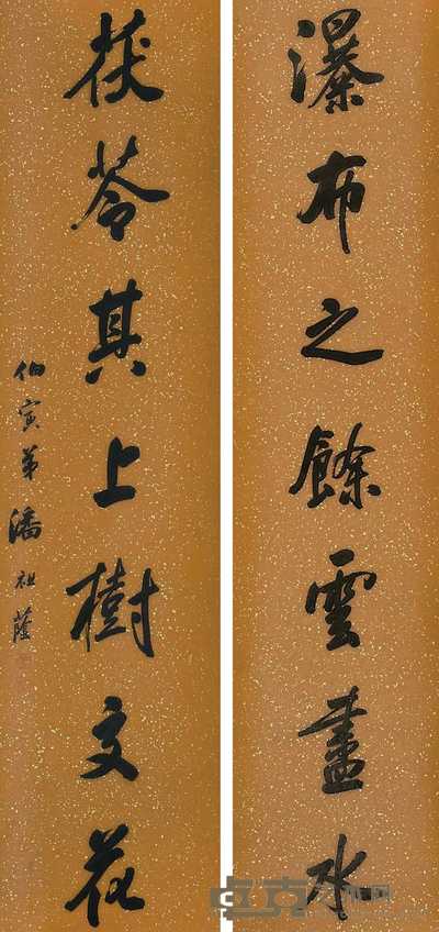 潘祖荫 对联 立轴 133×33cm×2